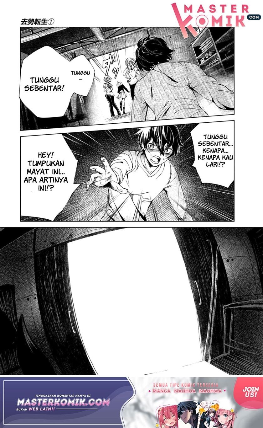 image-komik-kyosei-tensei-chapter-1-18/57