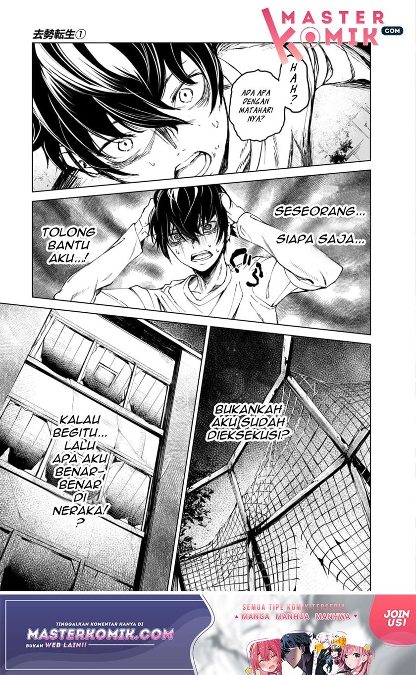 image-komik-kyosei-tensei-chapter-1-20/57