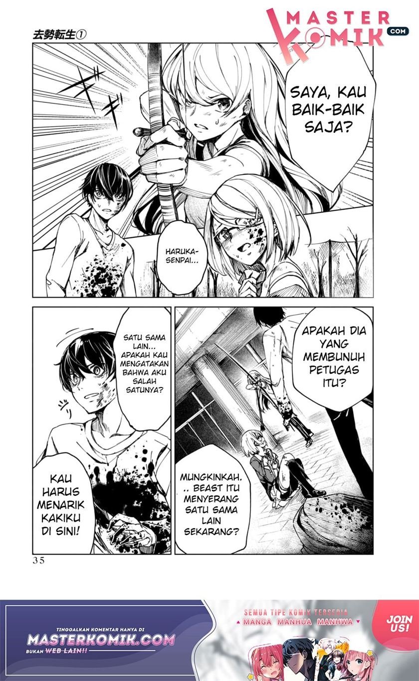 image-komik-kyosei-tensei-chapter-1-32/57