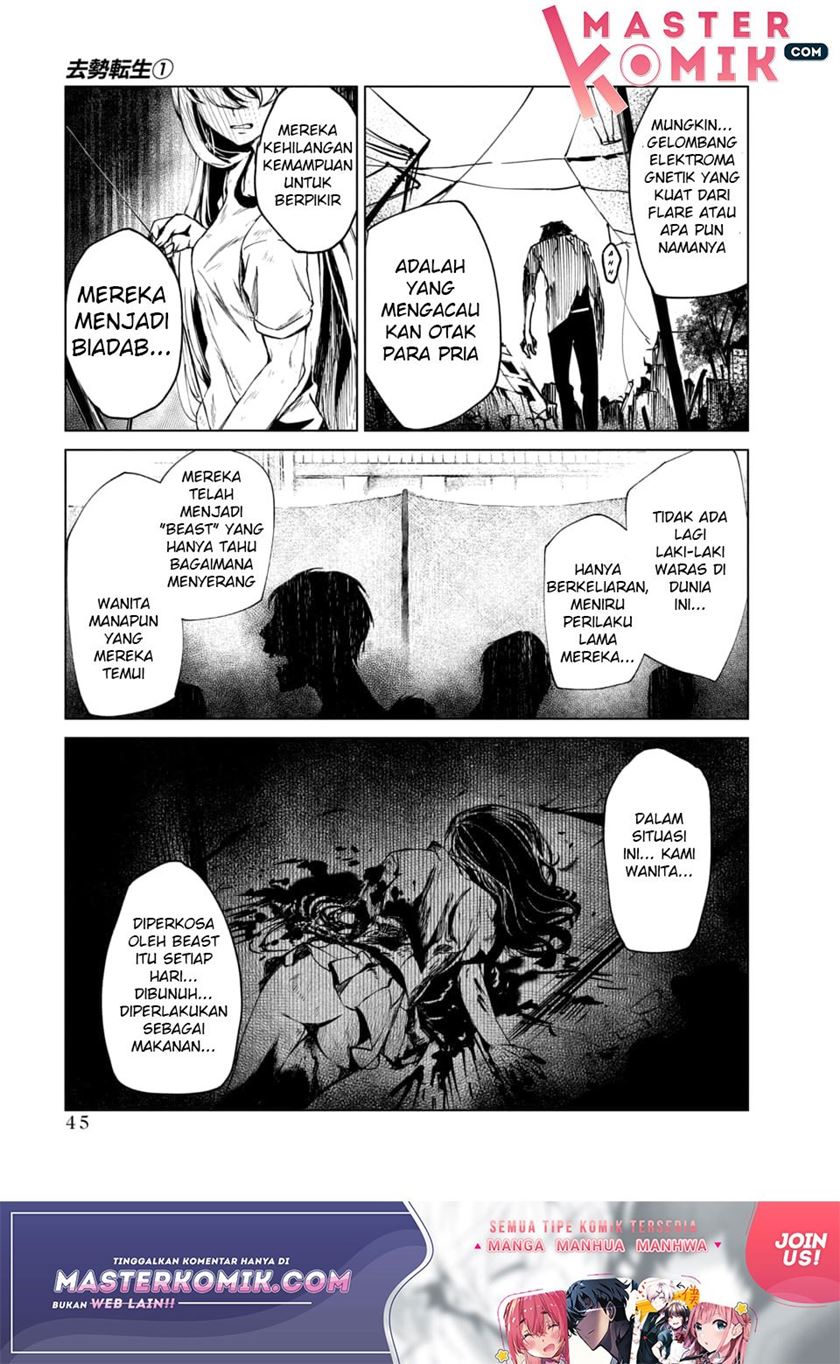 image-komik-kyosei-tensei-chapter-1-41/57