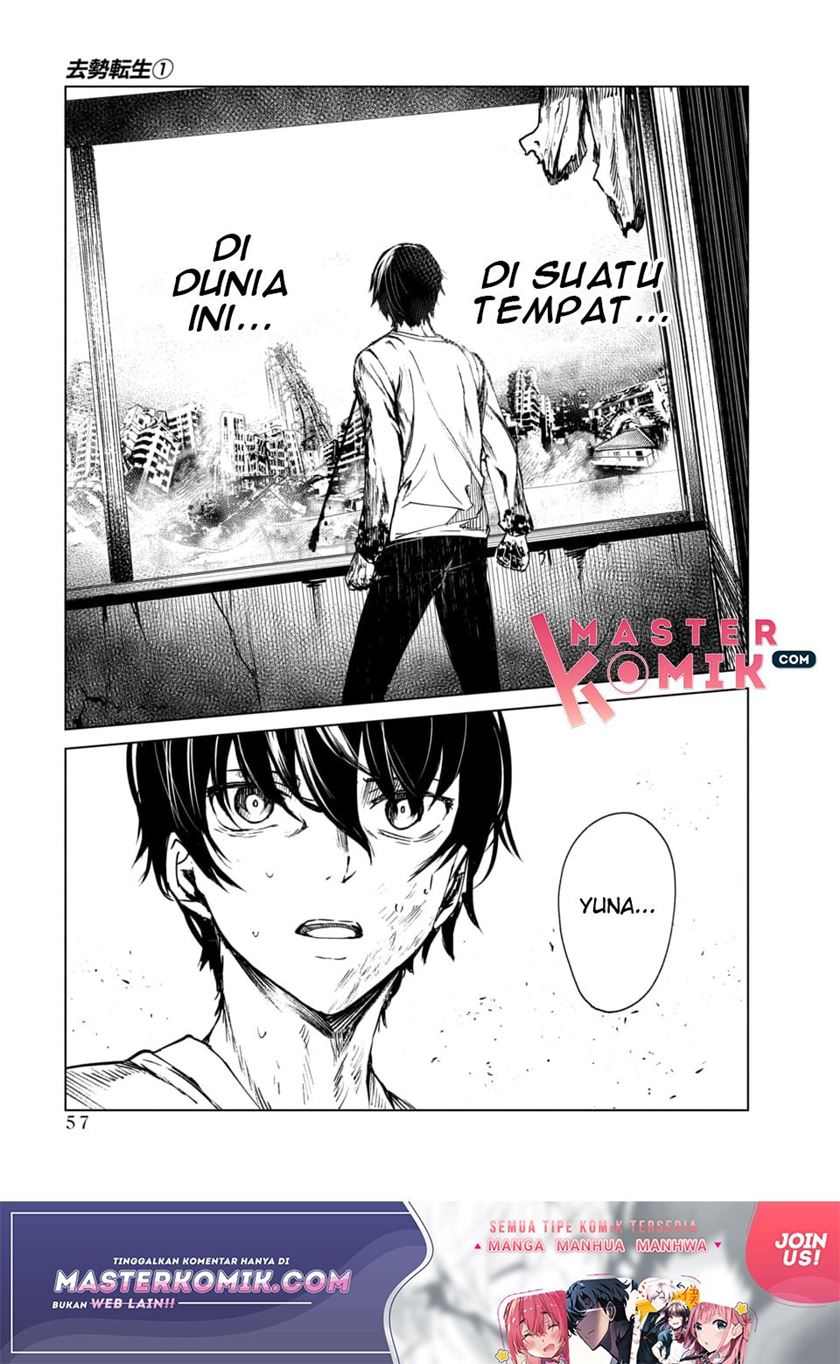 image-komik-kyosei-tensei-chapter-1-53/57