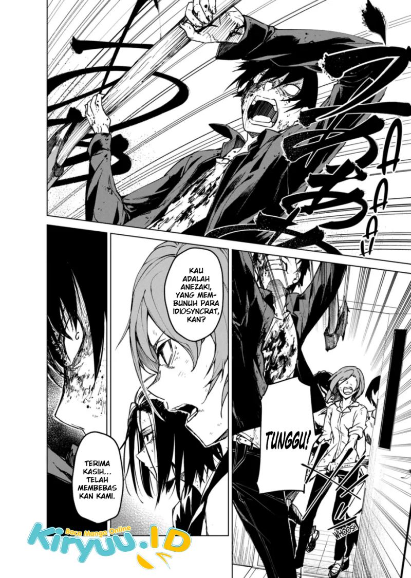 image-komik-kyosei-tensei-chapter-12-2/25