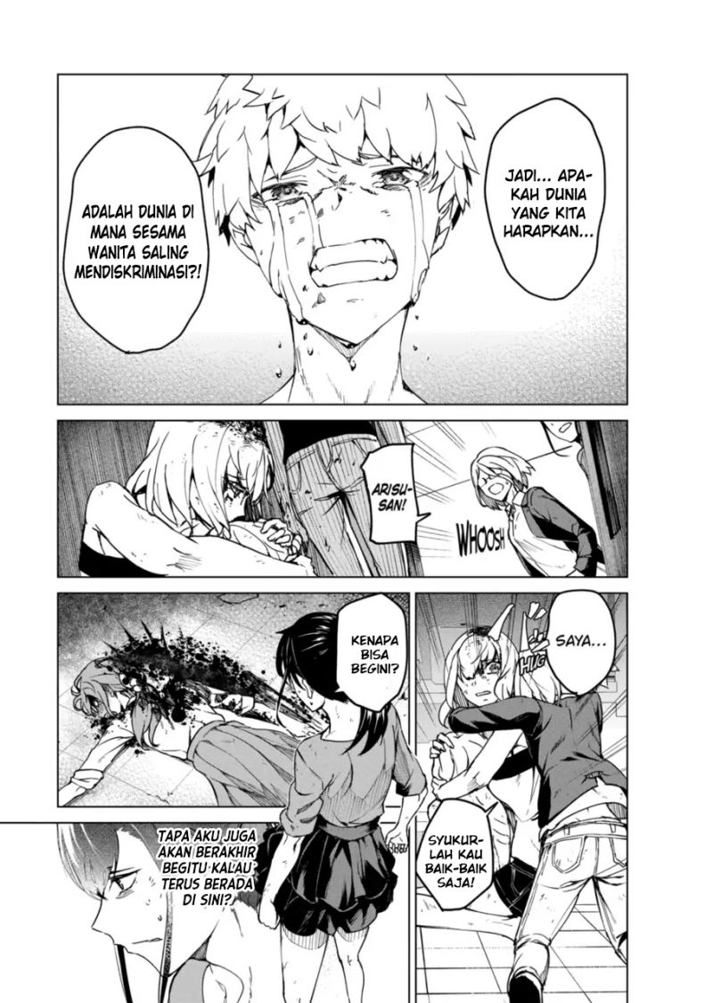 image-komik-kyosei-tensei-chapter-12-13/25