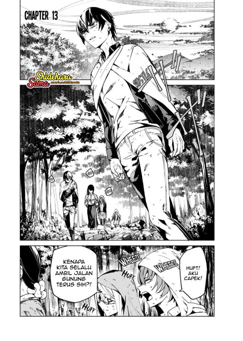 image-komik-kyosei-tensei-chapter-13-1/27