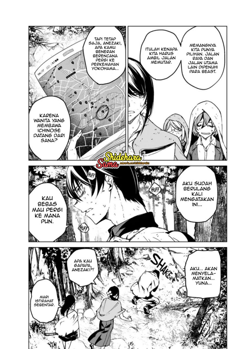 image-komik-kyosei-tensei-chapter-13-2/27