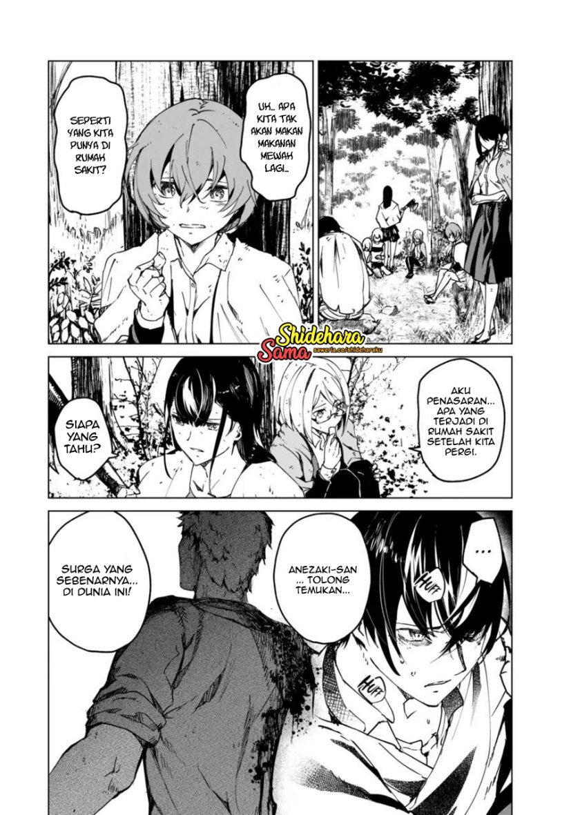 image-komik-kyosei-tensei-chapter-13-3/27