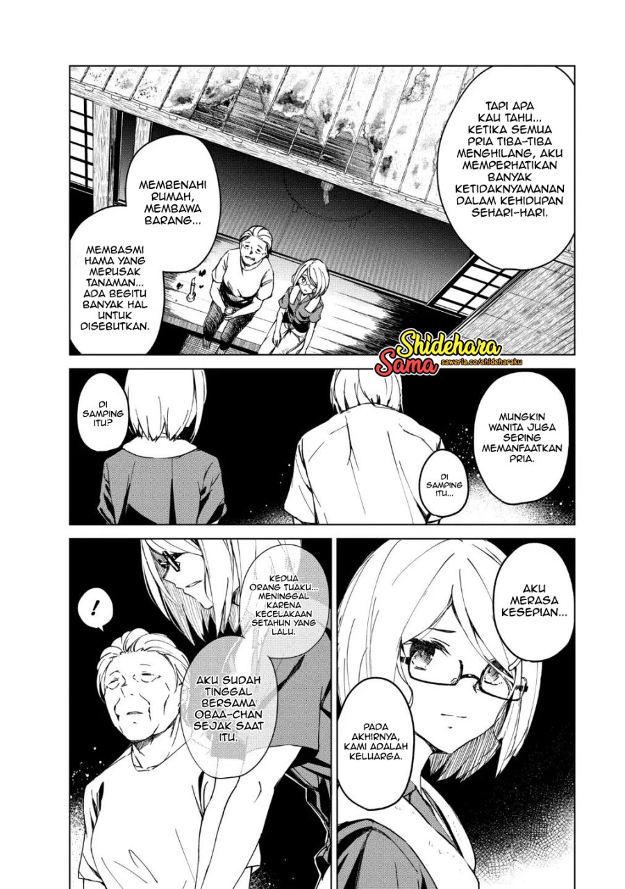 image-komik-kyosei-tensei-chapter-14-4/27