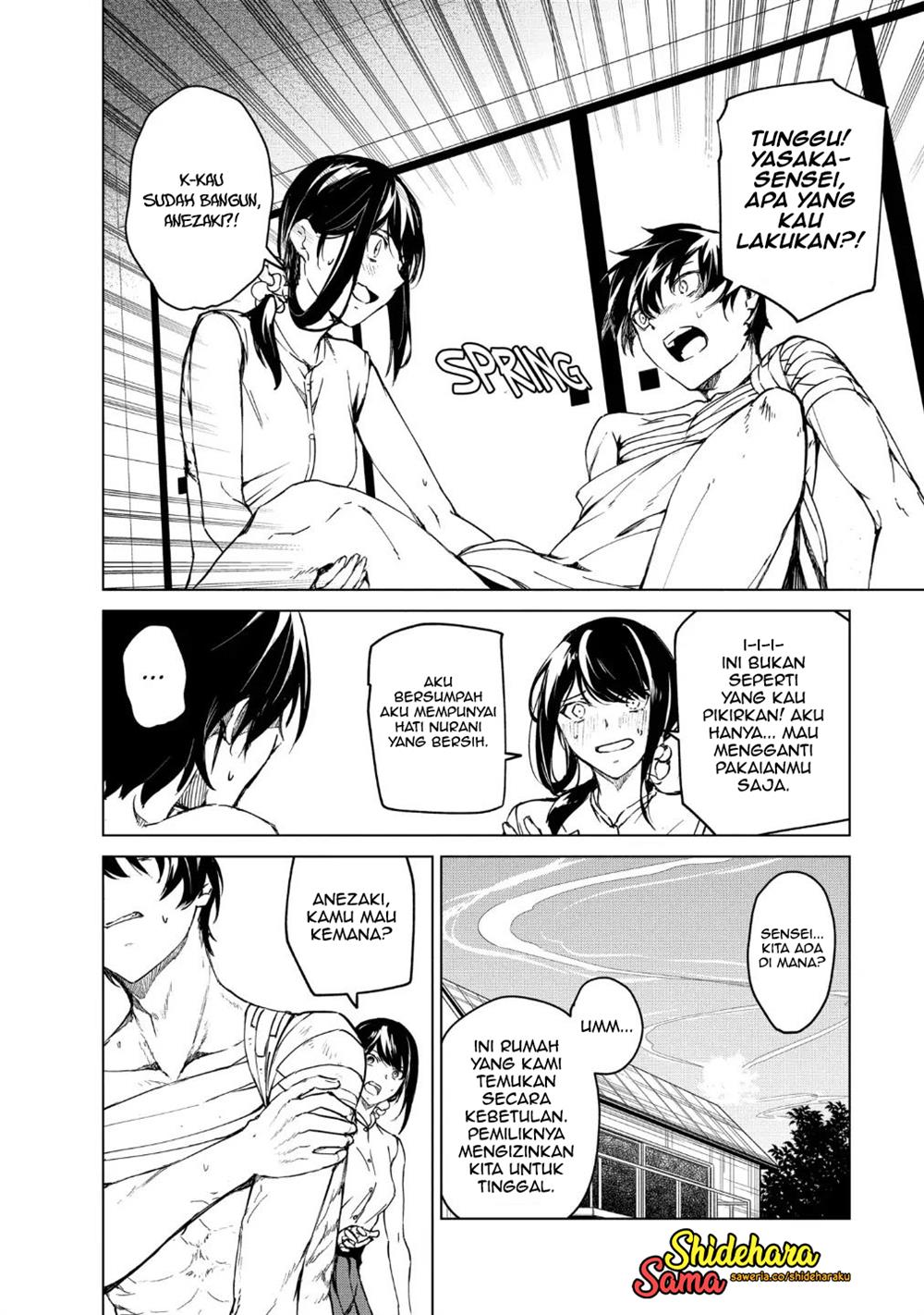 image-komik-kyosei-tensei-chapter-15-2/27