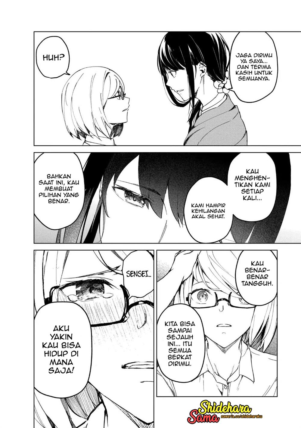 image-komik-kyosei-tensei-chapter-15-14/27