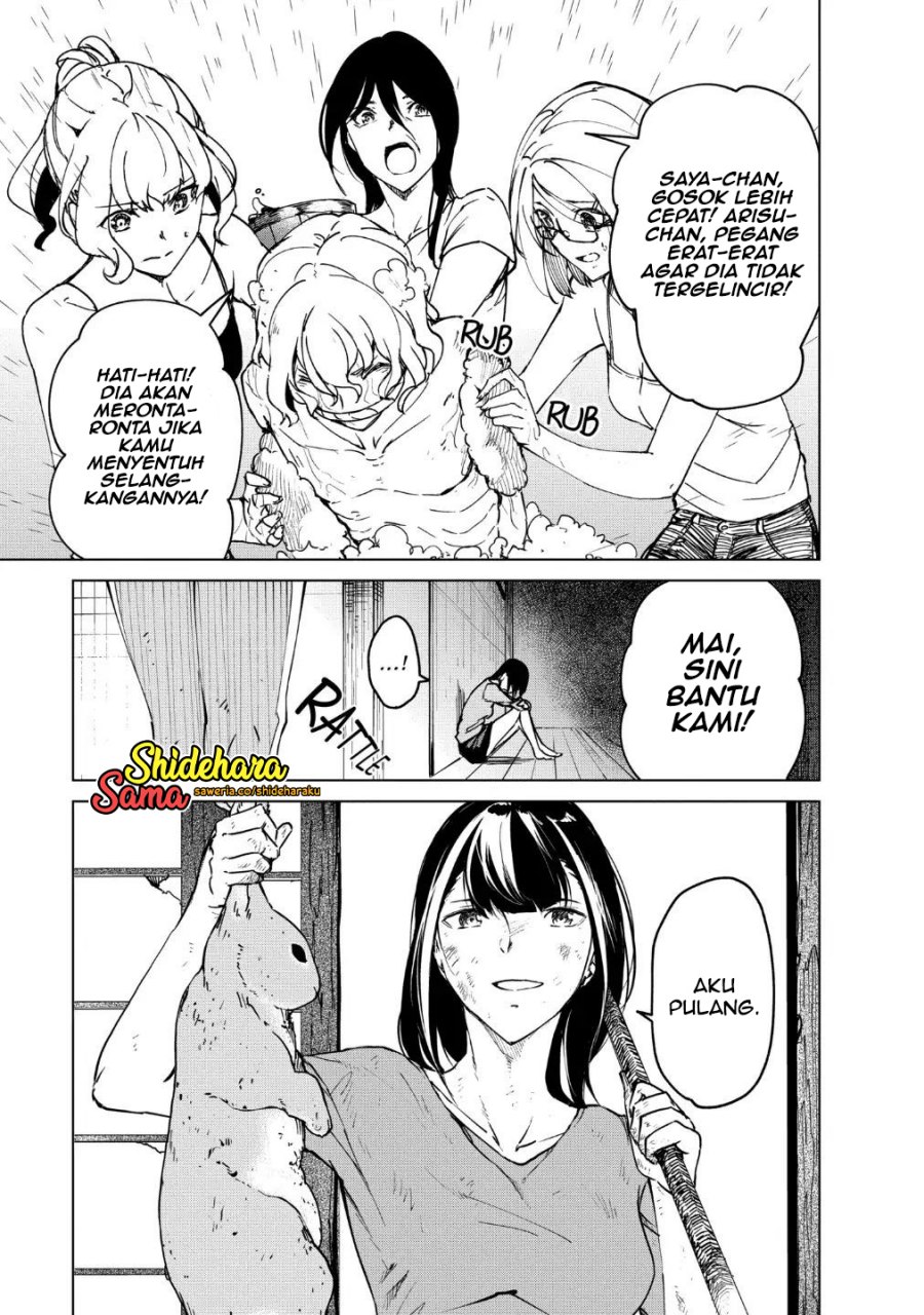 image-komik-kyosei-tensei-chapter-16-19/27