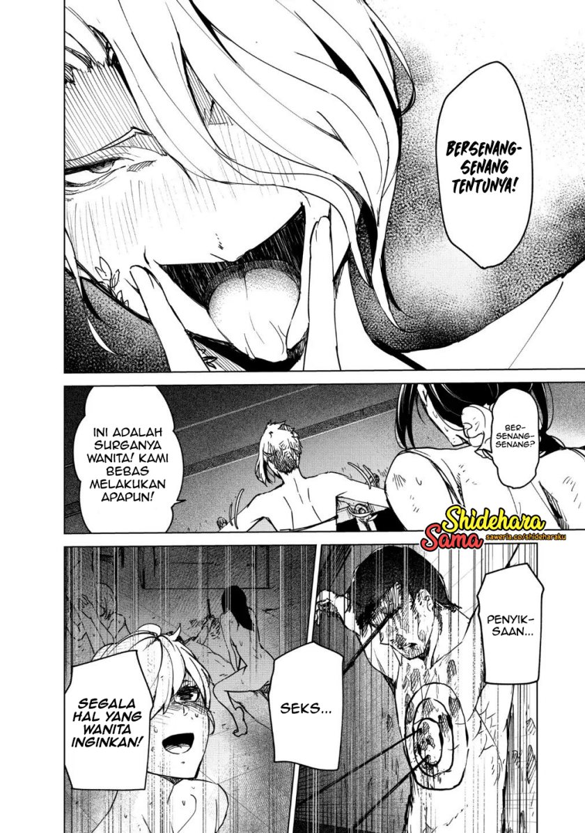 image-komik-kyosei-tensei-chapter-17-2/25