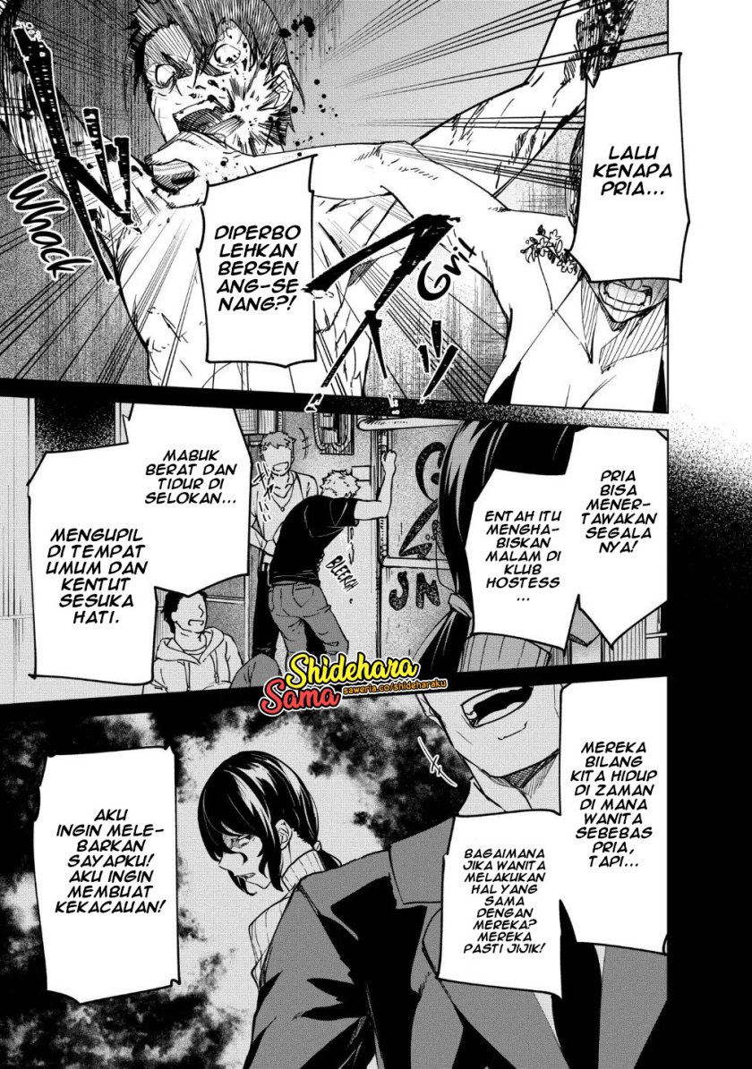 image-komik-kyosei-tensei-chapter-17-5/25