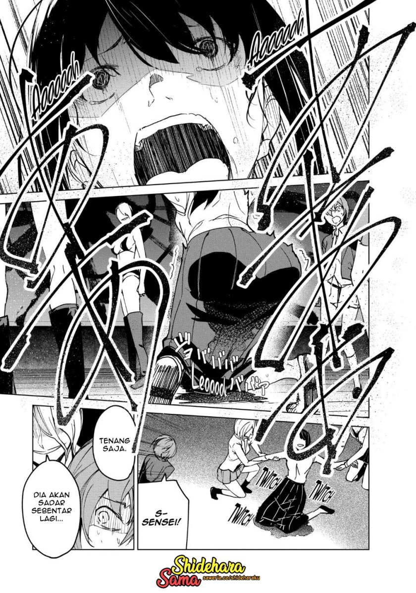 image-komik-kyosei-tensei-chapter-17-9/25