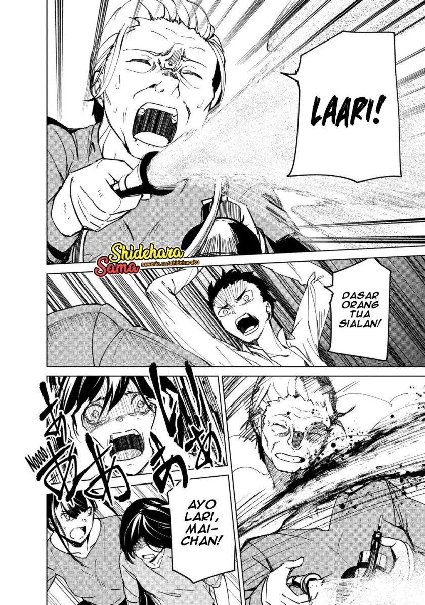 image-komik-kyosei-tensei-chapter-17-18/25