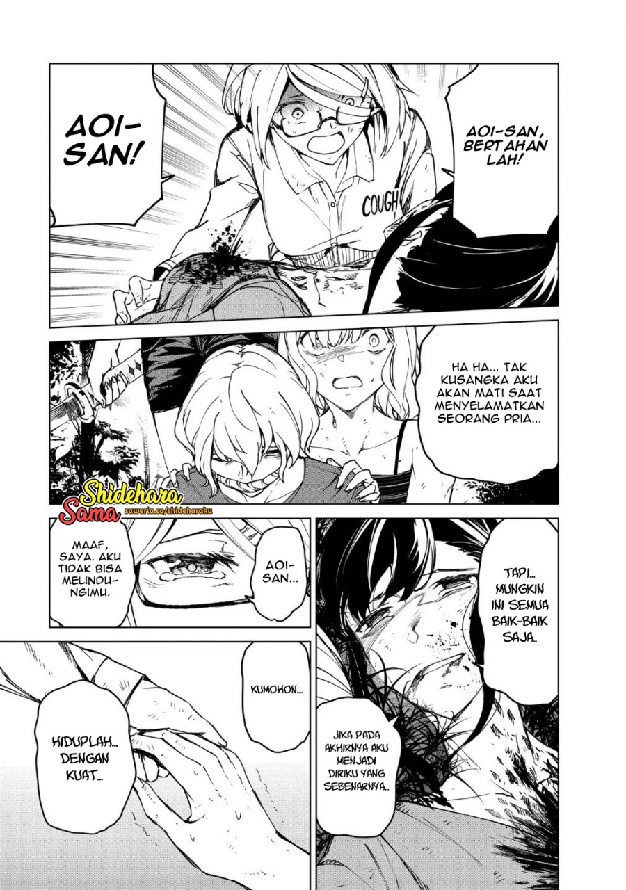 image-komik-kyosei-tensei-chapter-18-20/24