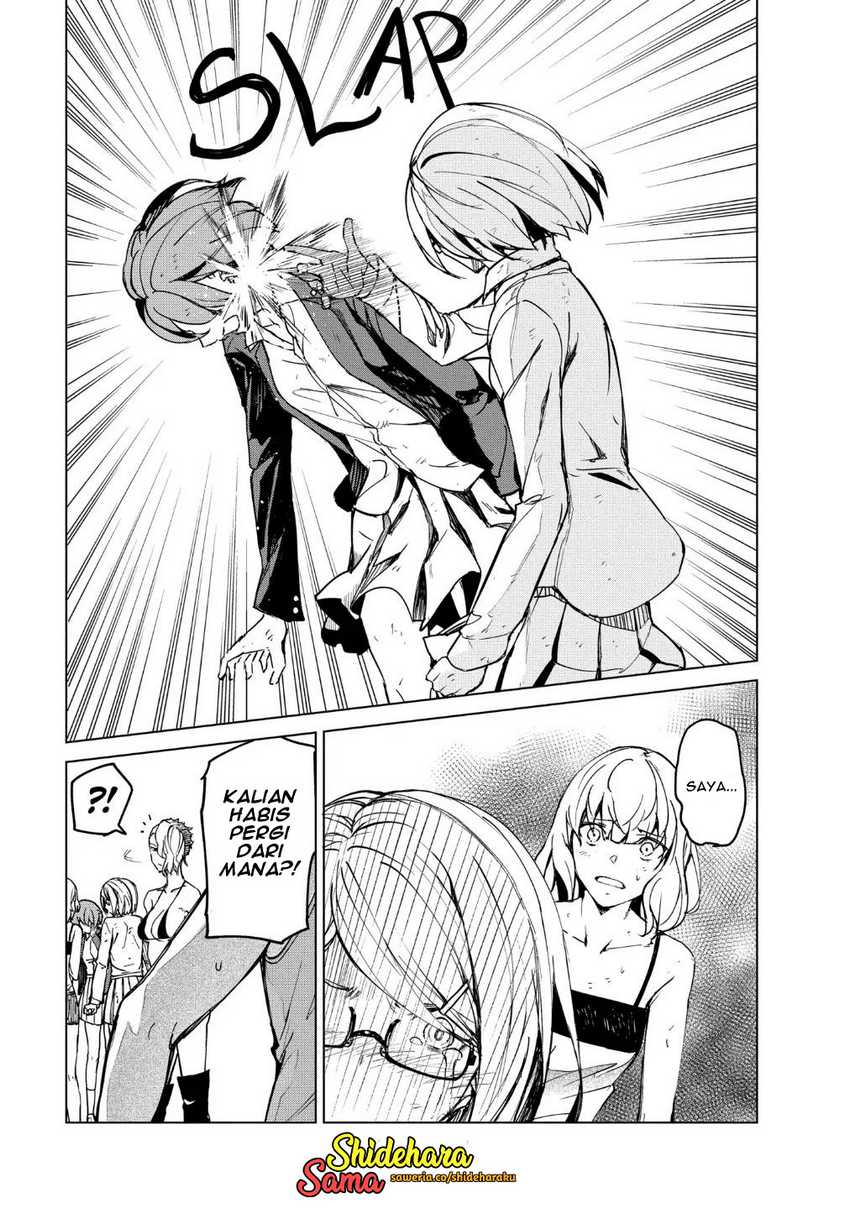 image-komik-kyosei-tensei-chapter-19-23/25