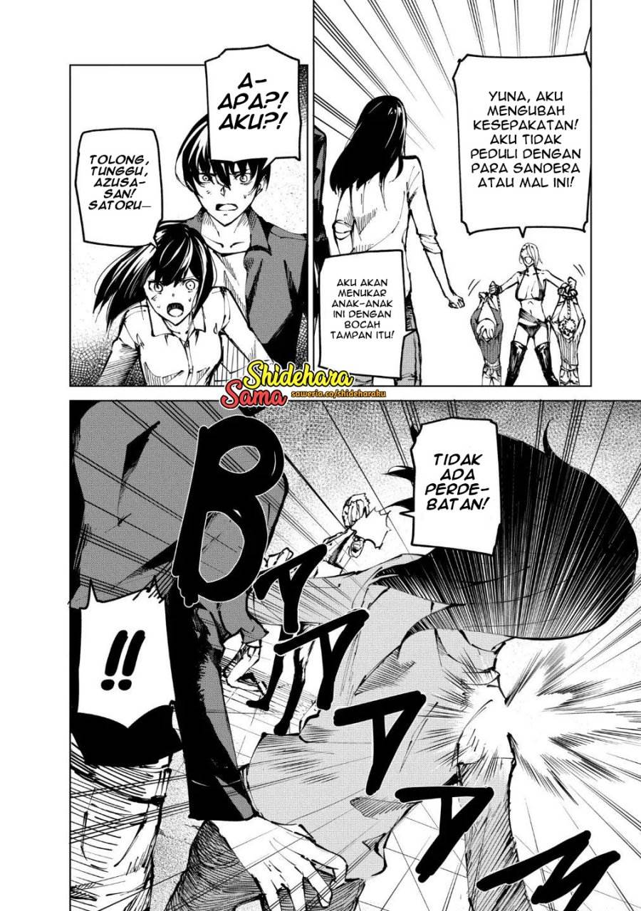 image-komik-kyosei-tensei-chapter-20-8/25