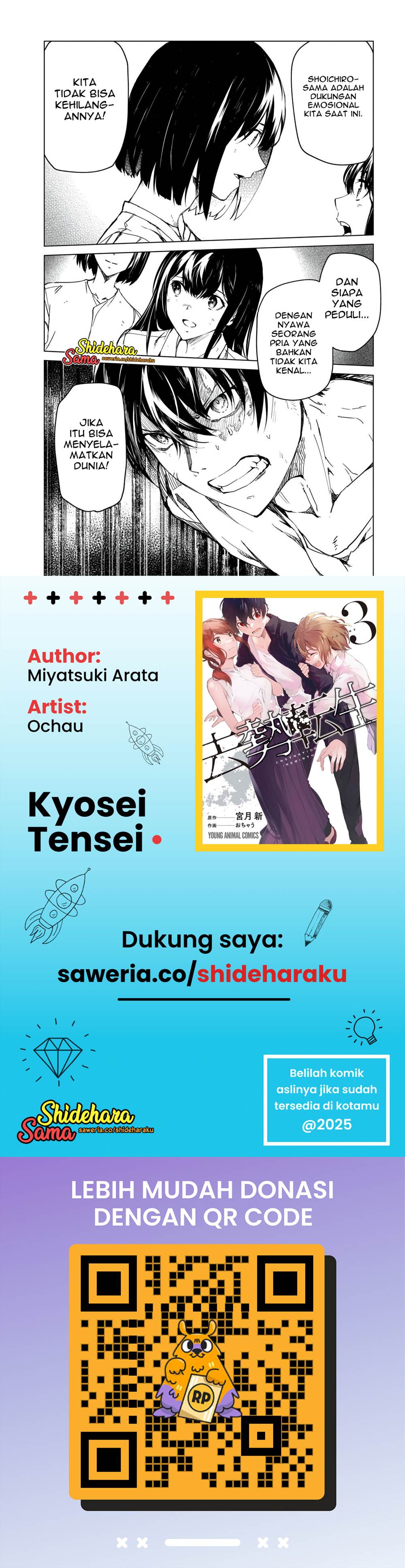 image-komik-kyosei-tensei-chapter-23-24/25