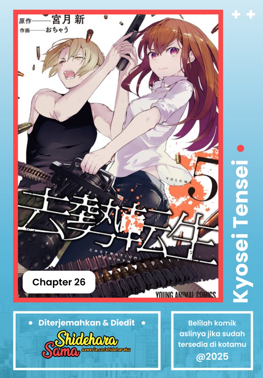 image-komik-kyosei-tensei-chapter-26-0/25