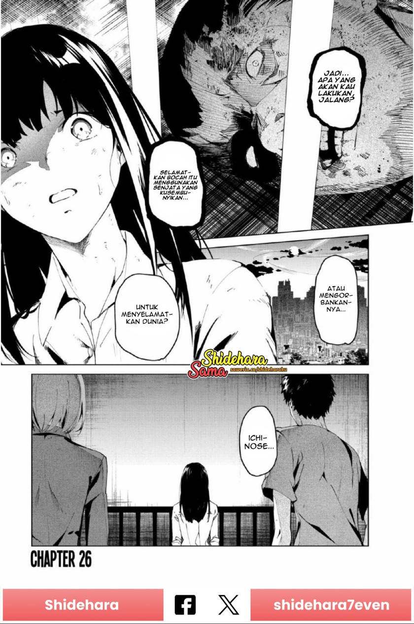 image-komik-kyosei-tensei-chapter-26-1/25