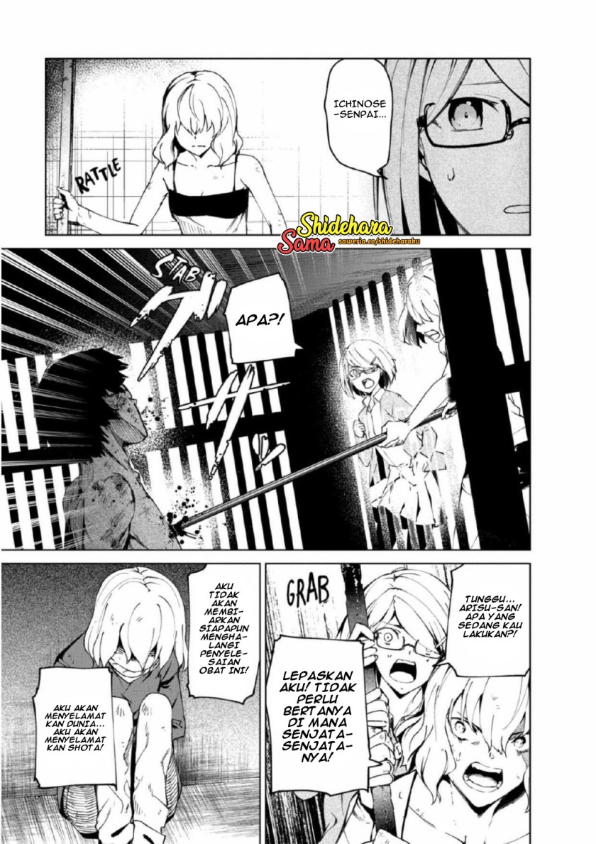 image-komik-kyosei-tensei-chapter-26-7/25