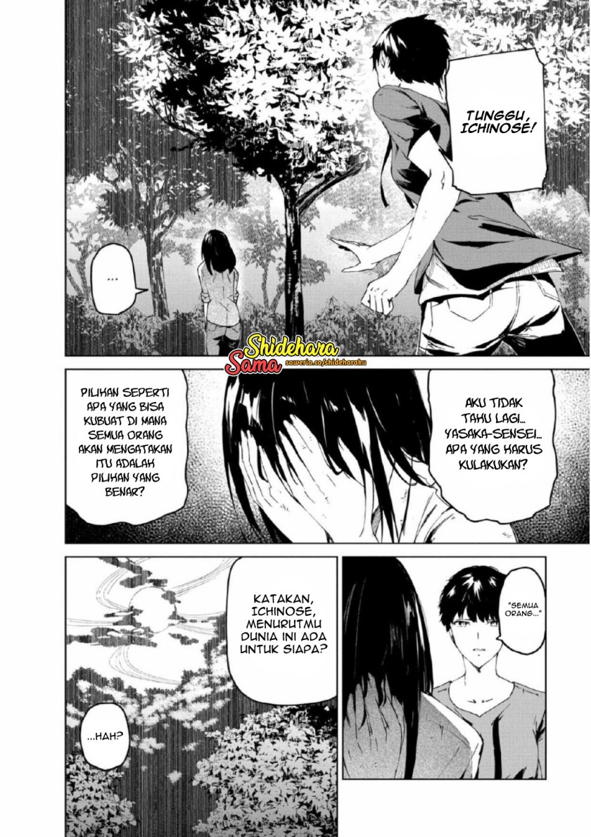 image-komik-kyosei-tensei-chapter-26-10/25