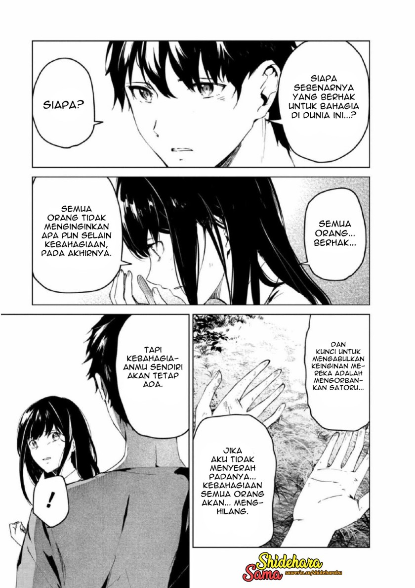 image-komik-kyosei-tensei-chapter-26-11/25