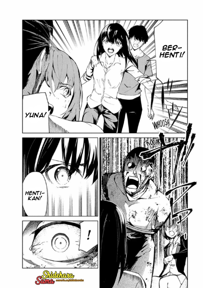 image-komik-kyosei-tensei-chapter-26-18/25