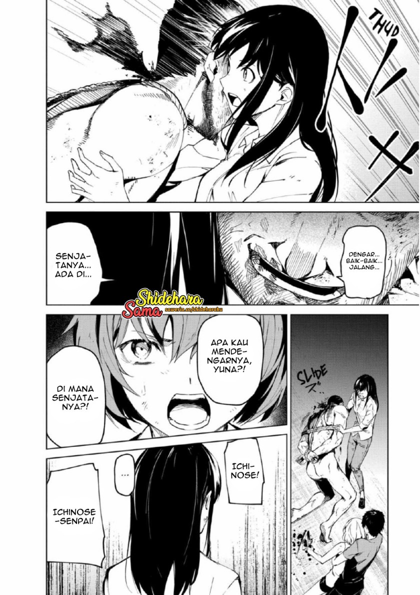 image-komik-kyosei-tensei-chapter-26-20/25