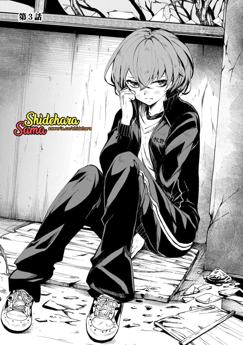 image-komik-kyosei-tensei-chapter-3-3/37