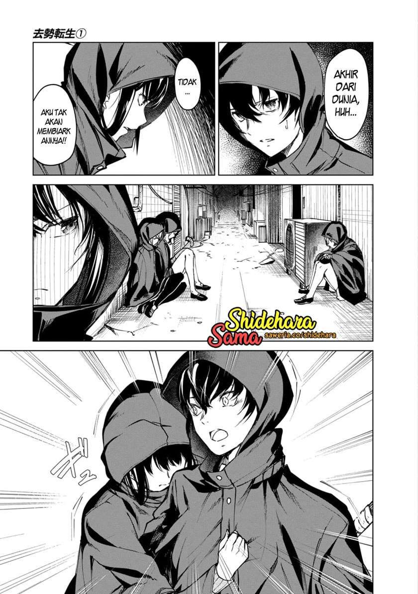 image-komik-kyosei-tensei-chapter-3-13/37