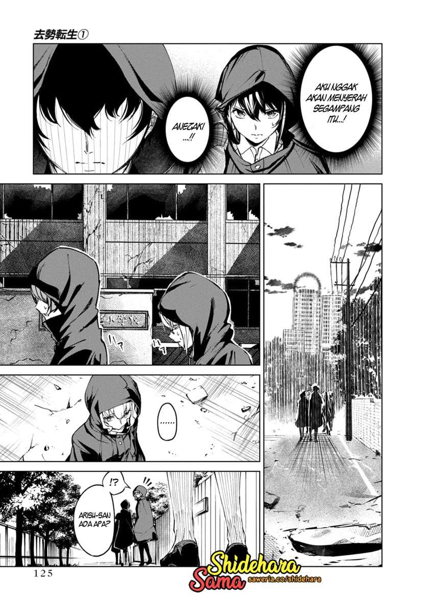 image-komik-kyosei-tensei-chapter-3-15/37