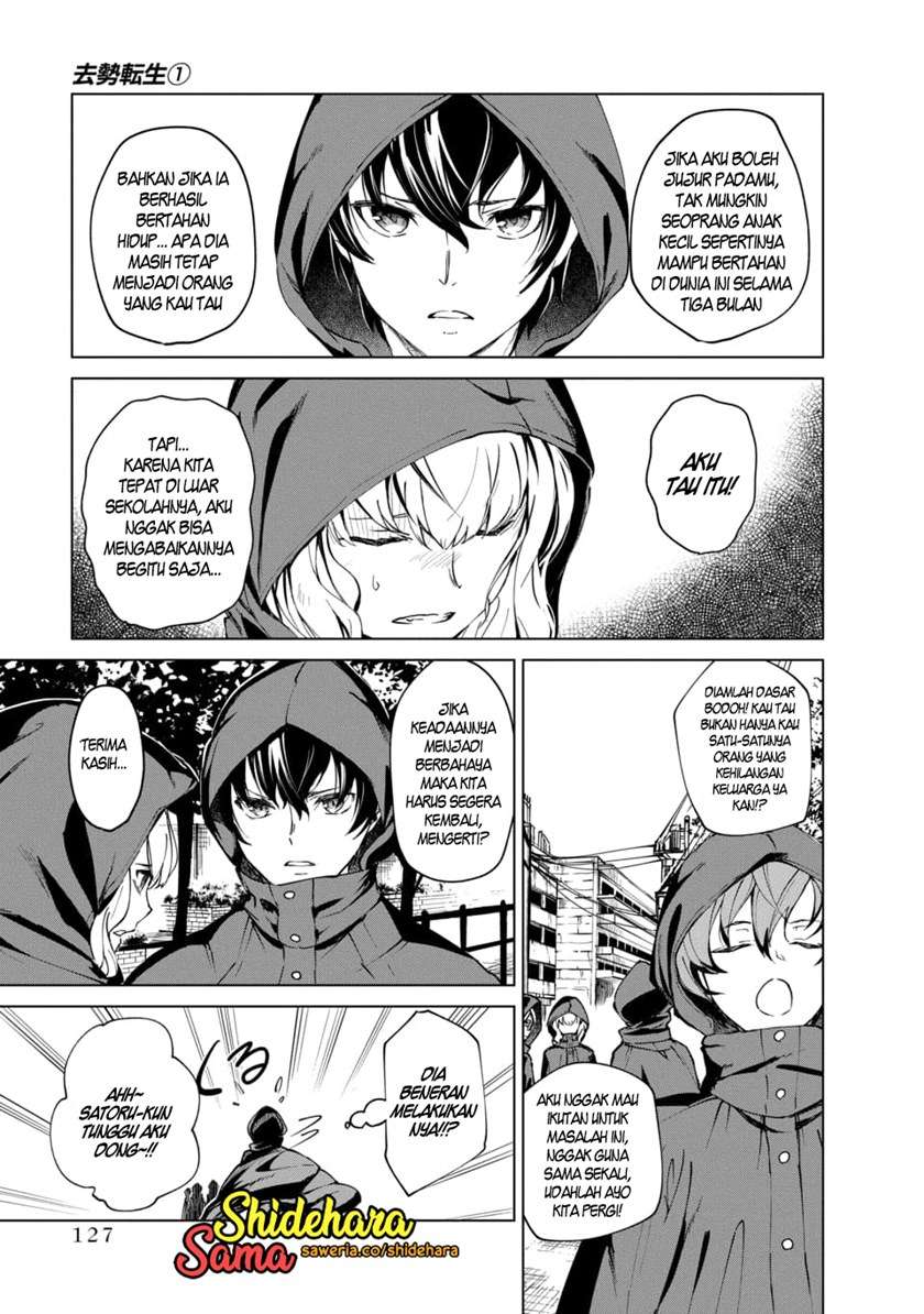 image-komik-kyosei-tensei-chapter-3-17/37