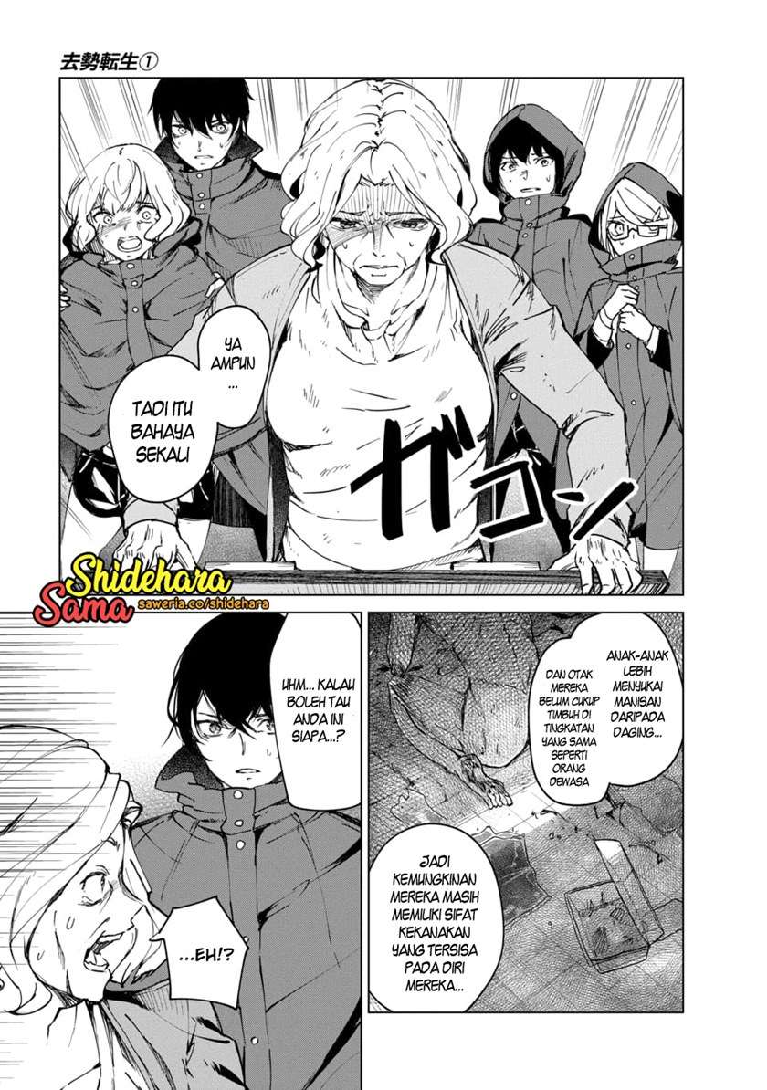 image-komik-kyosei-tensei-chapter-3-25/37