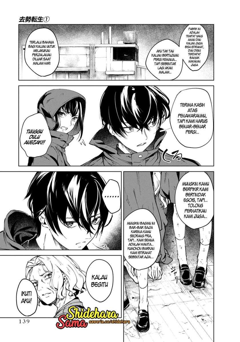 image-komik-kyosei-tensei-chapter-3-29/37