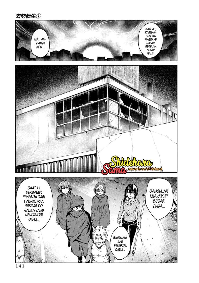 image-komik-kyosei-tensei-chapter-3-31/37