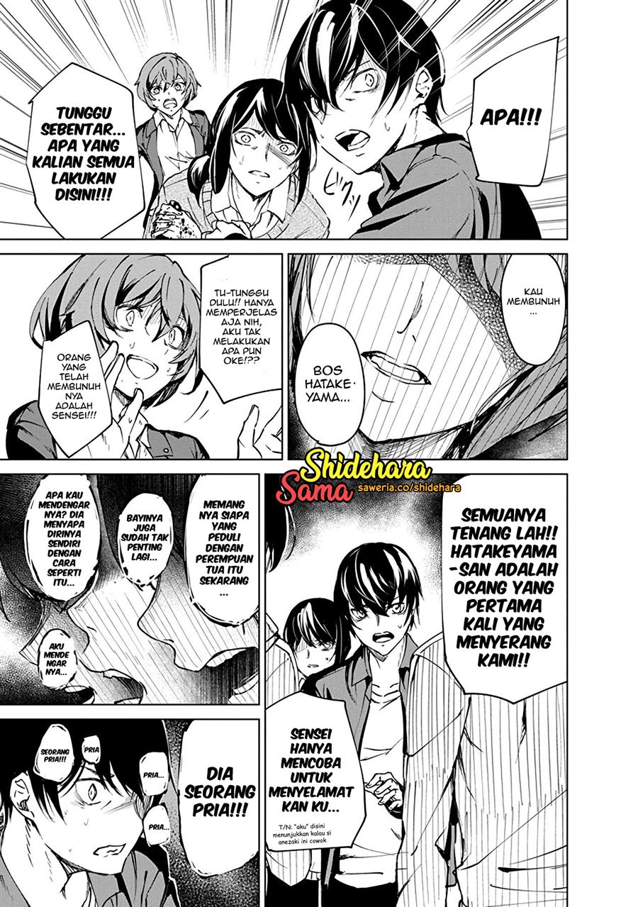 image-komik-kyosei-tensei-chapter-4-27/34