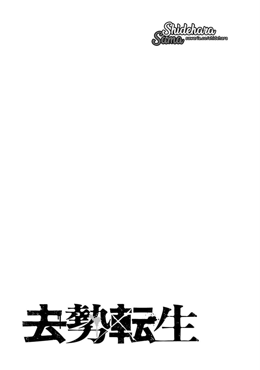 image-komik-kyosei-tensei-chapter-4-29/34