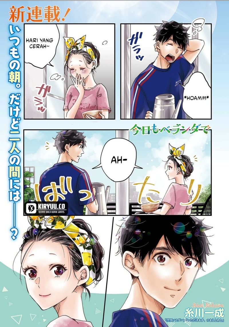 image-komik-kyou-mo-veranda-de-chapter-1-0/22