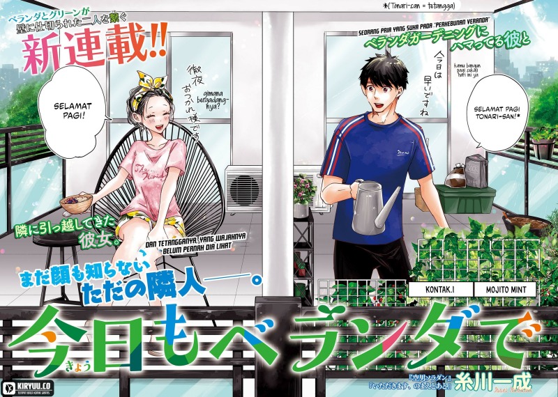 image-komik-kyou-mo-veranda-de-chapter-1-1/22