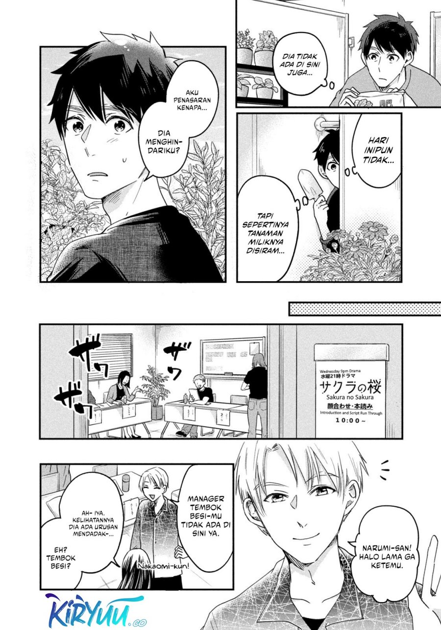 image-komik-kyou-mo-veranda-de-chapter-11-7/14