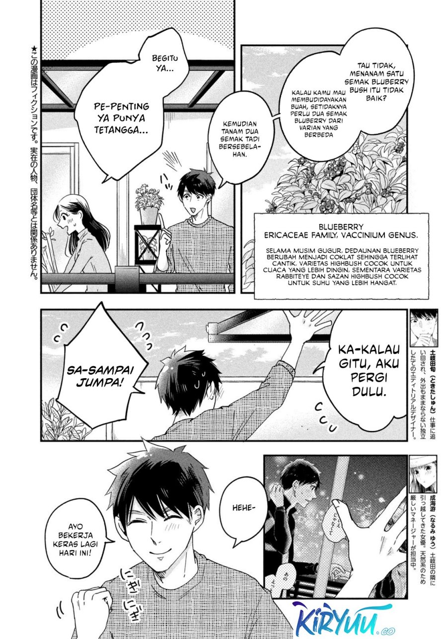 image-komik-kyou-mo-veranda-de-chapter-12-1/14