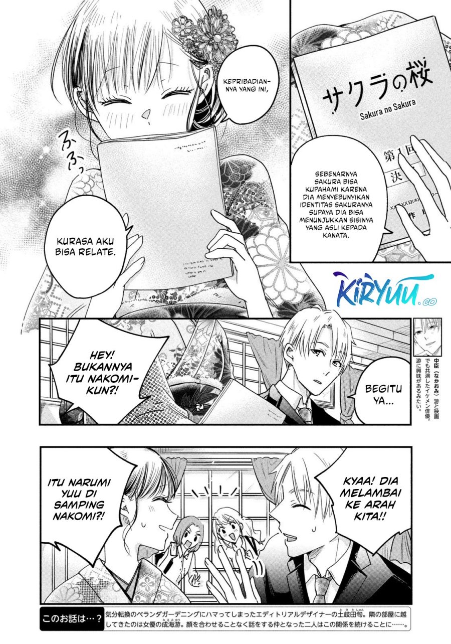 image-komik-kyou-mo-veranda-de-chapter-12-3/14
