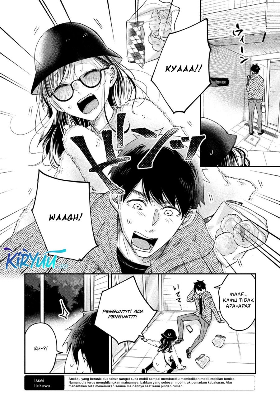 image-komik-kyou-mo-veranda-de-chapter-12-7/14