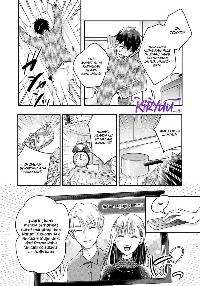 image-komik-kyou-mo-veranda-de-chapter-13-3/14
