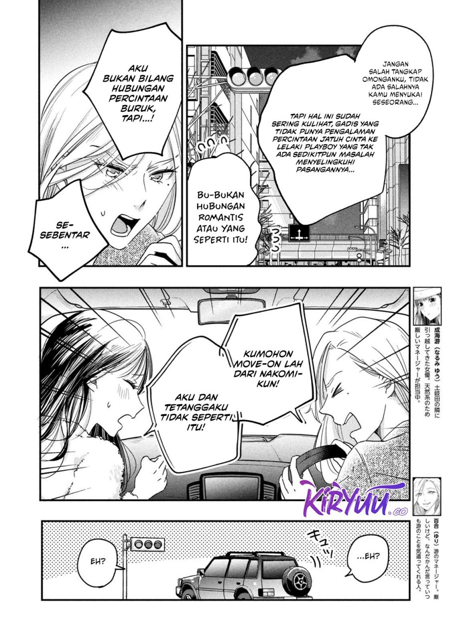 image-komik-kyou-mo-veranda-de-chapter-15-1/14