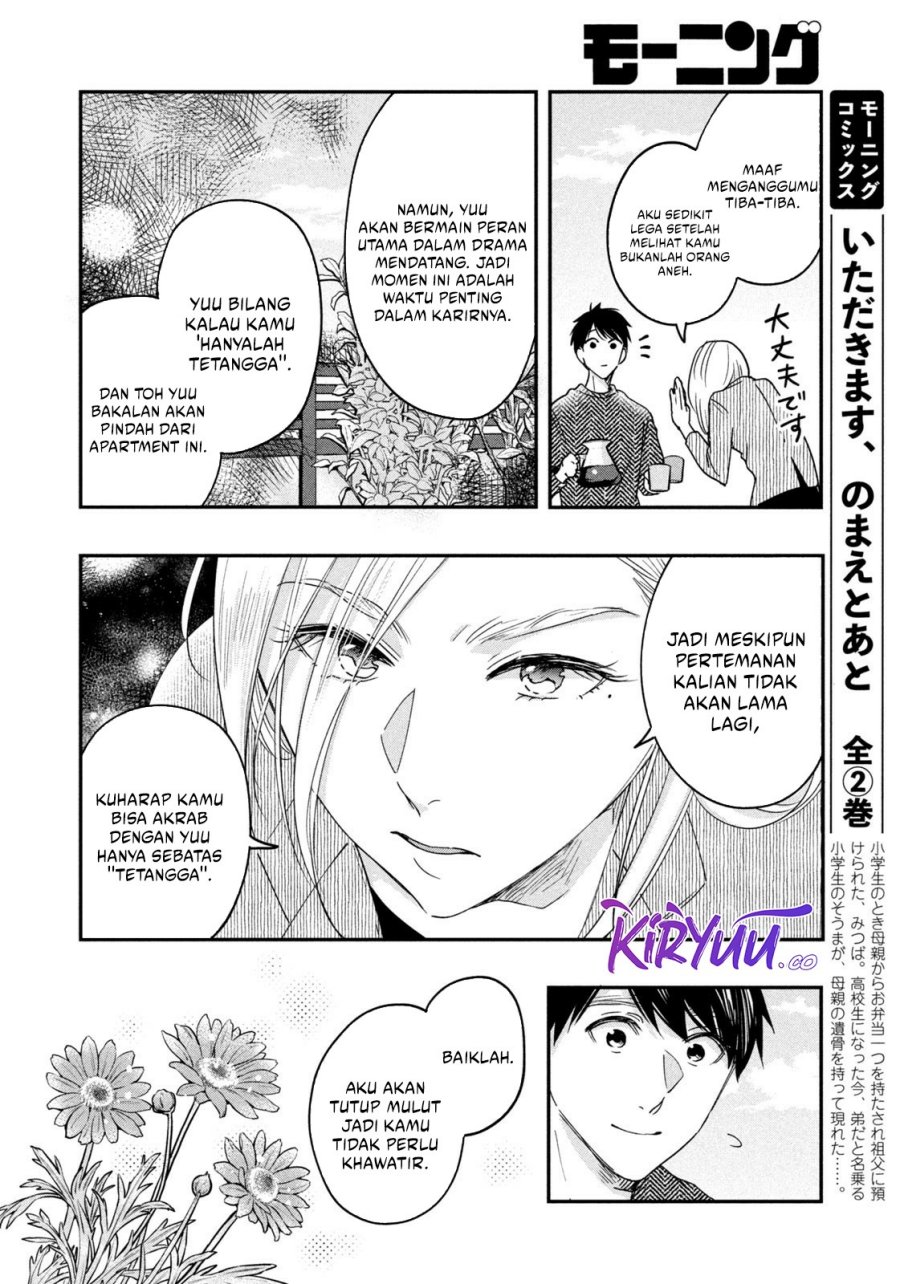 image-komik-kyou-mo-veranda-de-chapter-15-11/14