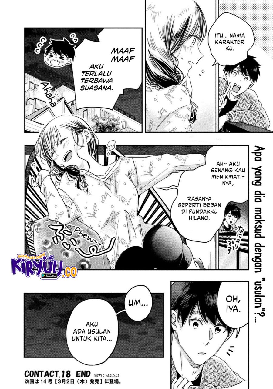 image-komik-kyou-mo-veranda-de-chapter-18-14/15