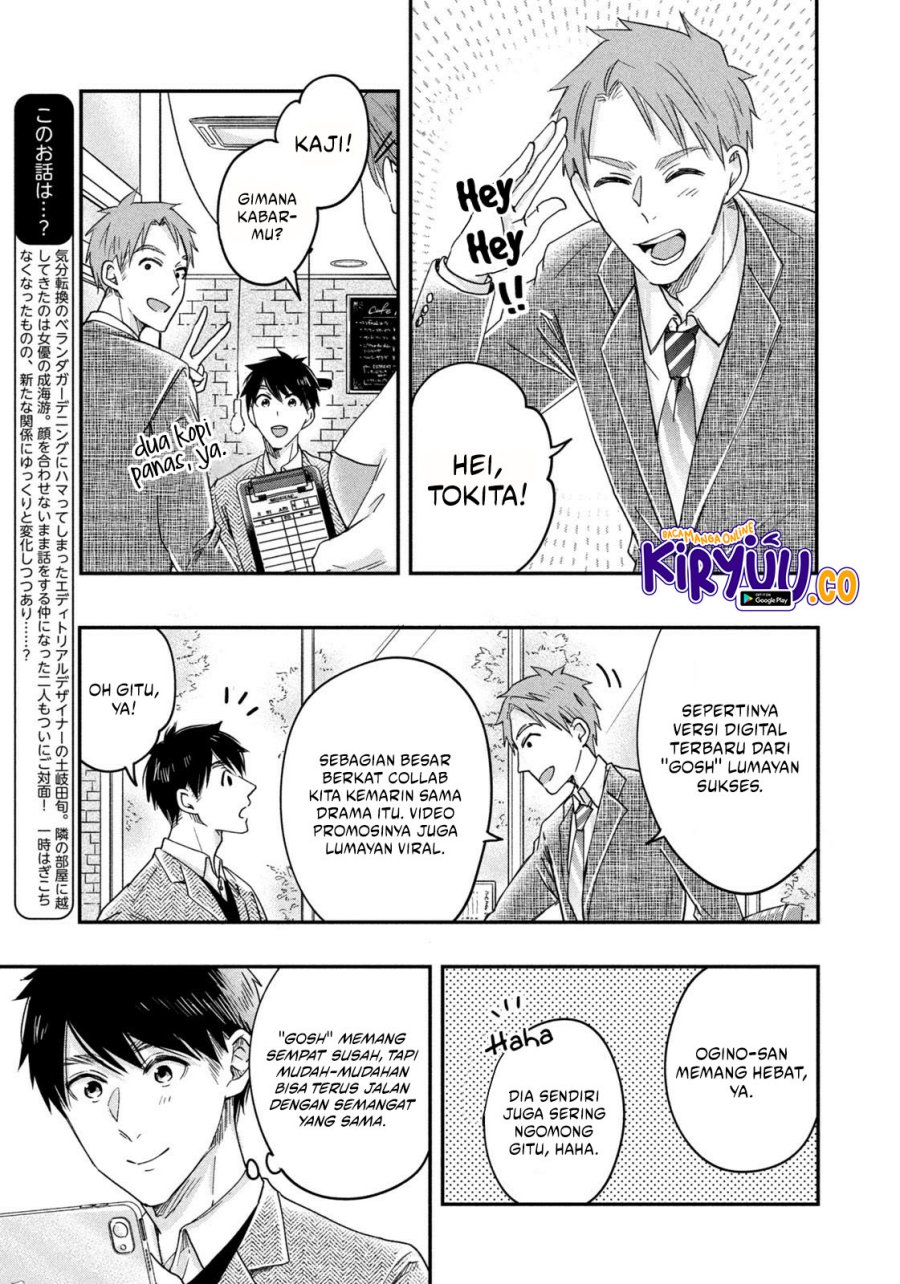 image-komik-kyou-mo-veranda-de-chapter-19-2/14