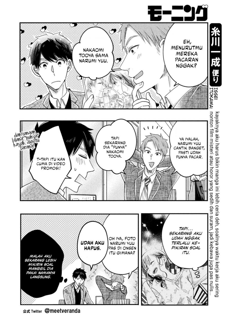 image-komik-kyou-mo-veranda-de-chapter-19-3/14